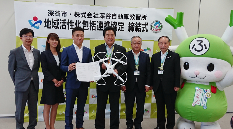 深谷市と「地域活性化包括連携協定」を締結いたしました。