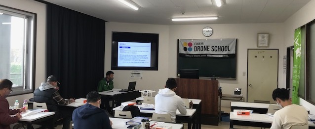 19期ドローンスクール
