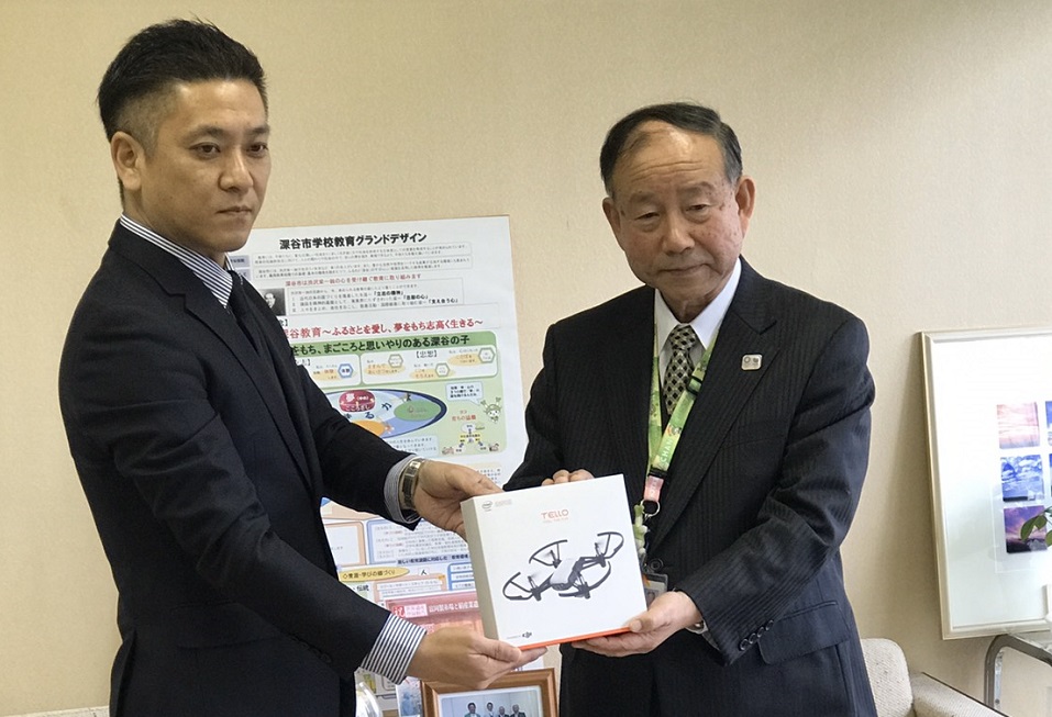 深谷市教育委員会への寄贈について