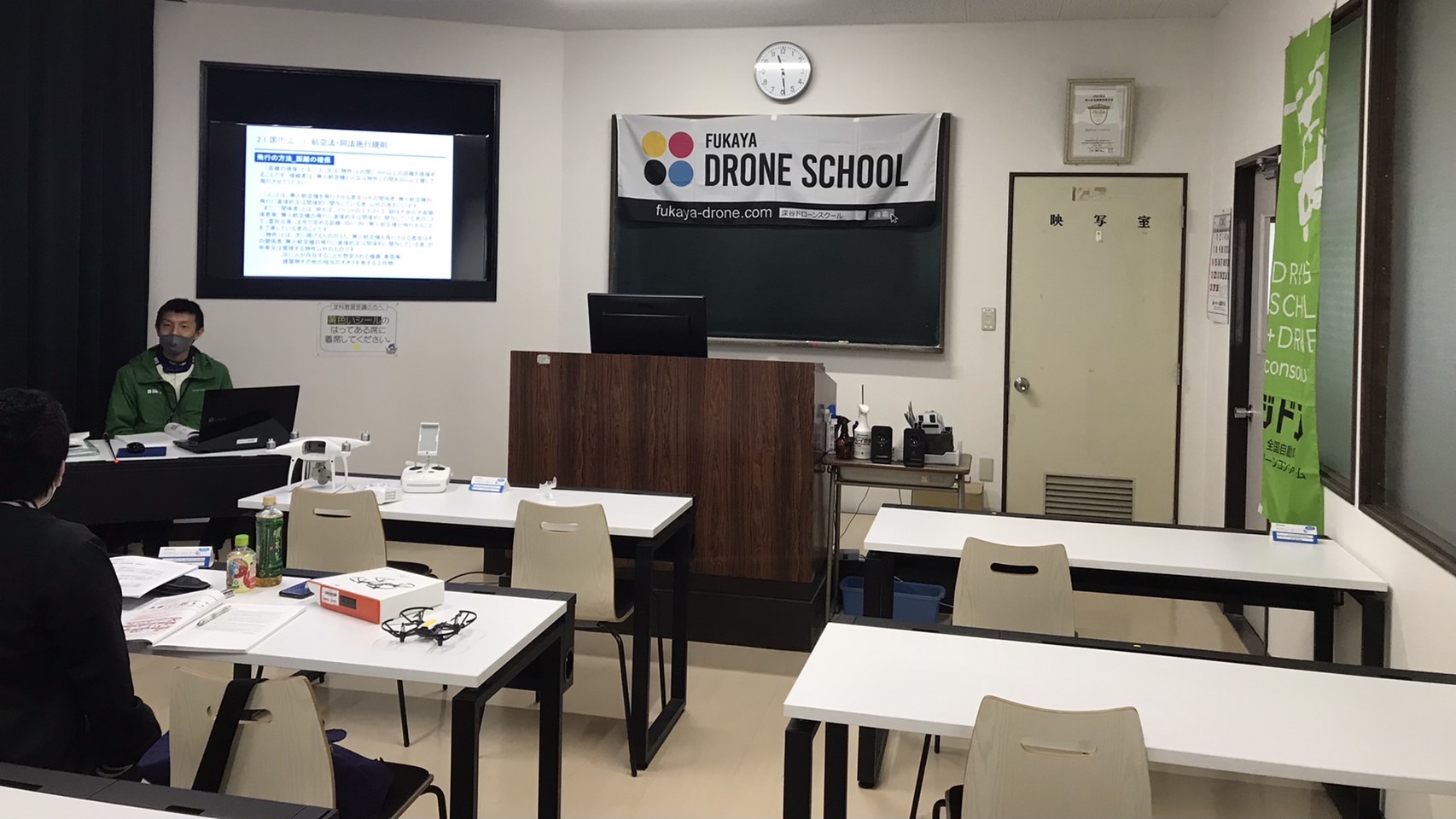 20期ドローンスクール