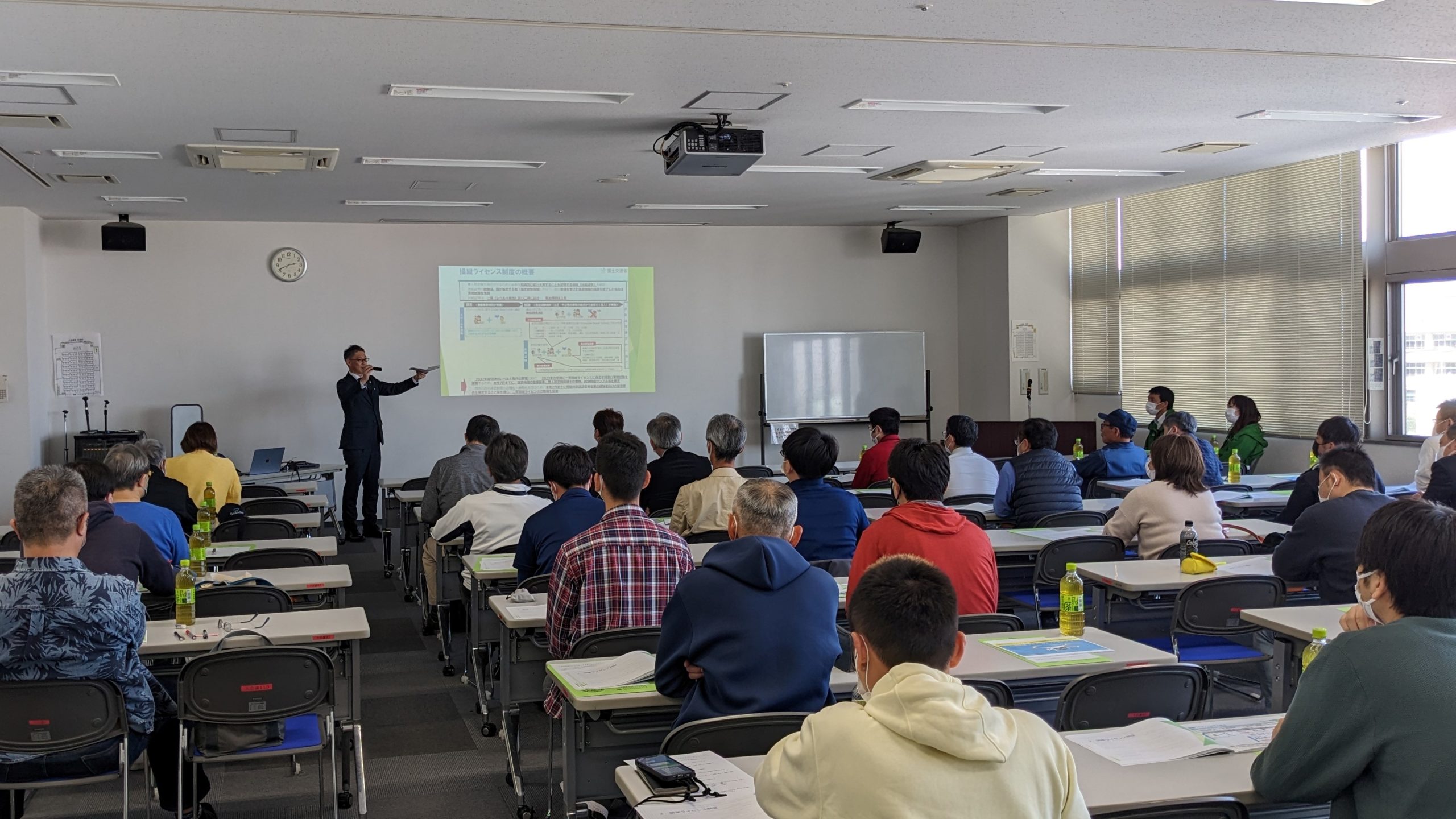 免許制度ってどうなってるの？セミナーを開催しました